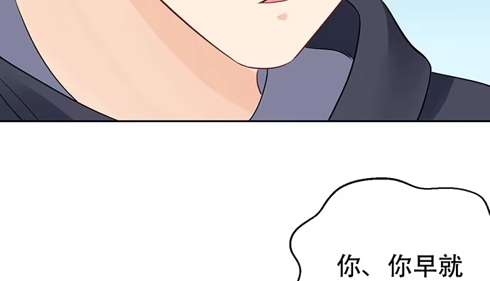 《重生只为追影帝》273.暴露 第128页