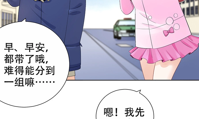 《重生只为追影帝》273.暴露 第22页