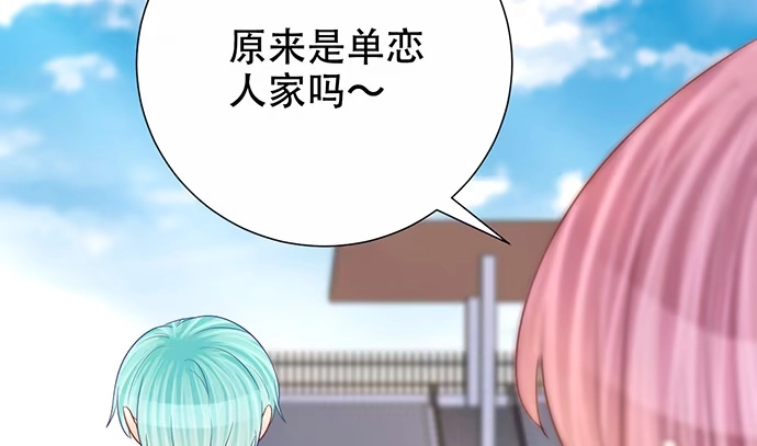 《重生只为追影帝》273.暴露 第32页