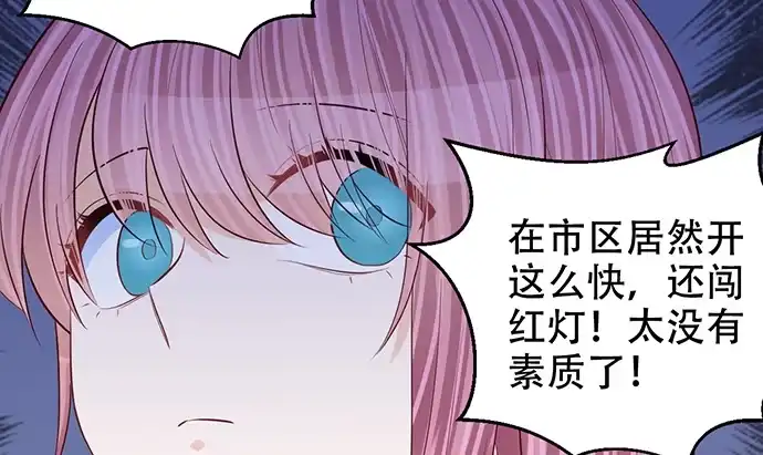 《重生只为追影帝》273.暴露 第62页
