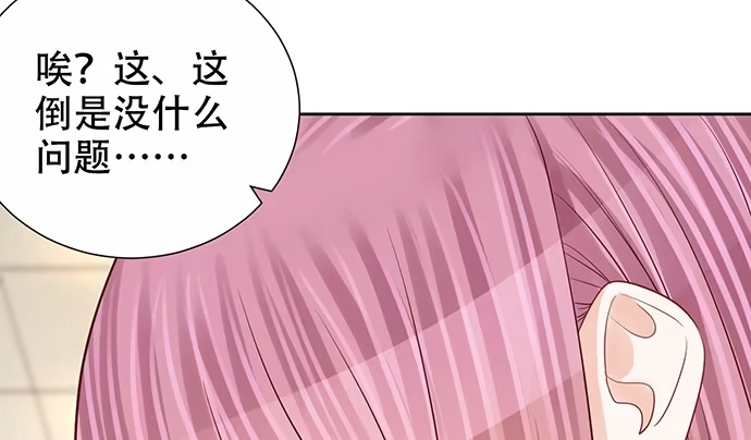 《重生只为追影帝》273.暴露 第105页