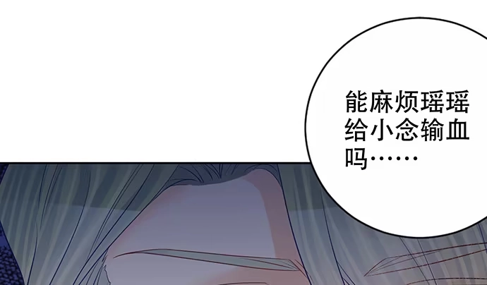 《重生只为追影帝》273.暴露 第102页