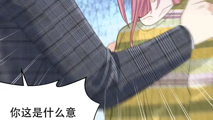 《重生只为追影帝》273.暴露 第112页