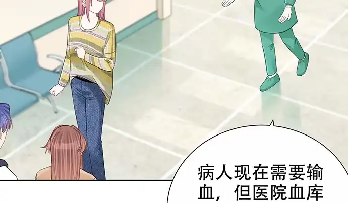 《重生只为追影帝》273.暴露 第83页