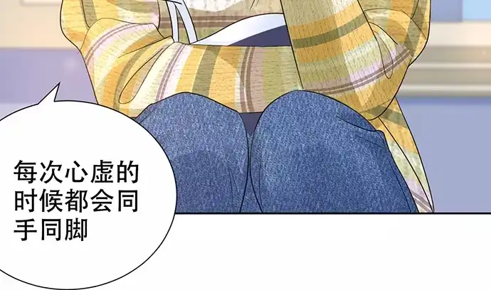 《重生只为追影帝》273.暴露 第38页