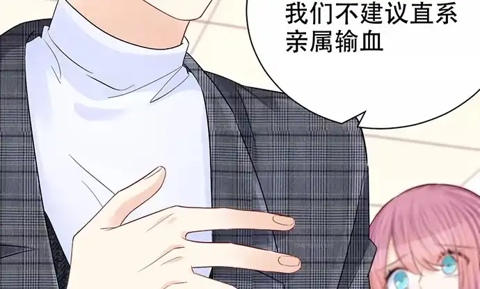 《重生只为追影帝》273.暴露 第93页