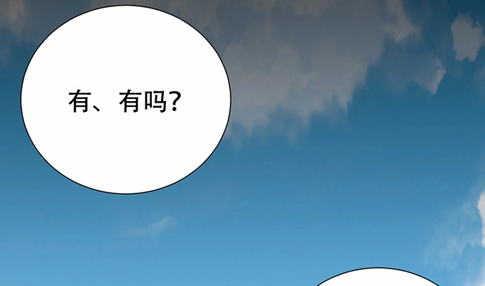 《重生只为追影帝》273.暴露 第43页