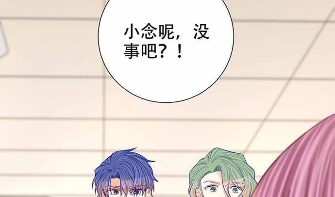 《重生只为追影帝》273.暴露 第74页