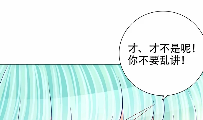 《重生只为追影帝》273.暴露 第29页
