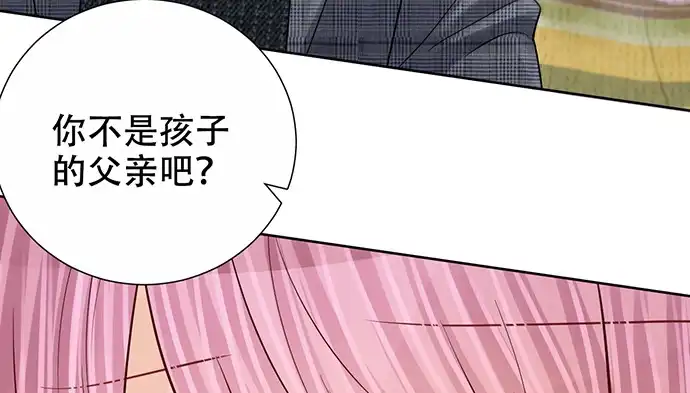 《重生只为追影帝》273.暴露 第95页