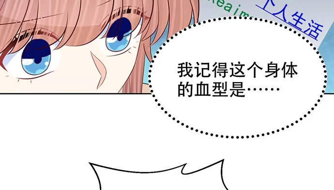《重生只为追影帝》273.暴露 第86页