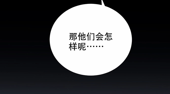 《重生只为追影帝》273.暴露 第136页