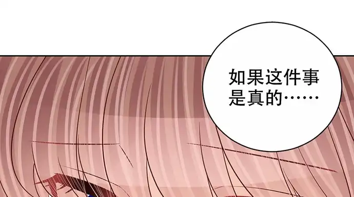 《重生只为追影帝》273.暴露 第134页