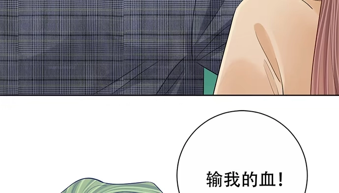 《重生只为追影帝》273.暴露 第91页