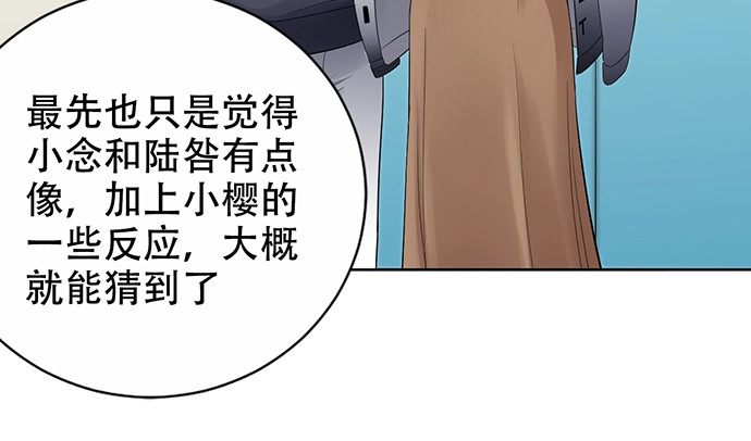 《重生只为追影帝》273.暴露 第133页
