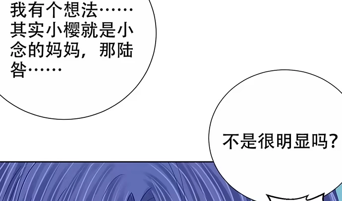 《重生只为追影帝》273.暴露 第126页