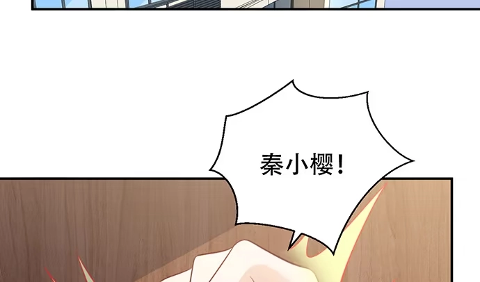 《重生只为追影帝》274.她在哪 第25页
