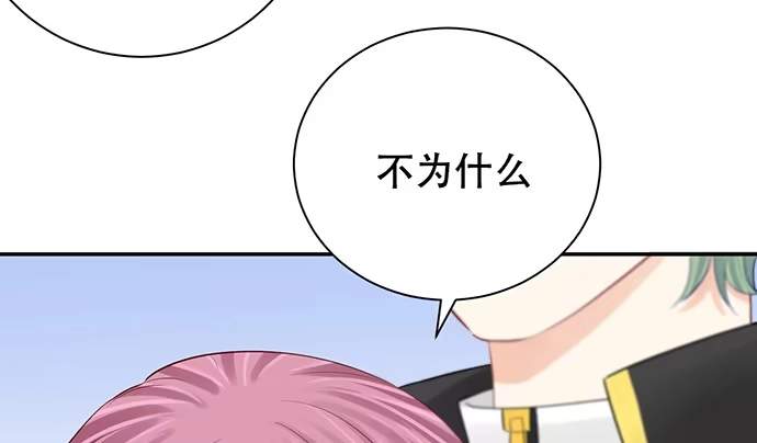 《重生只为追影帝》274.她在哪 第123页
