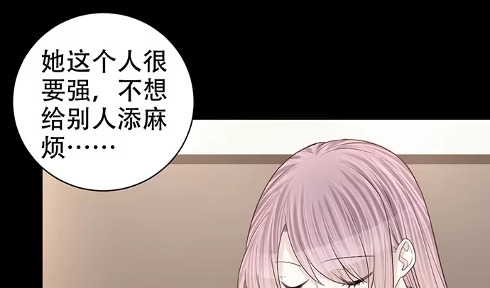 《重生只为追影帝》274.她在哪 第50页