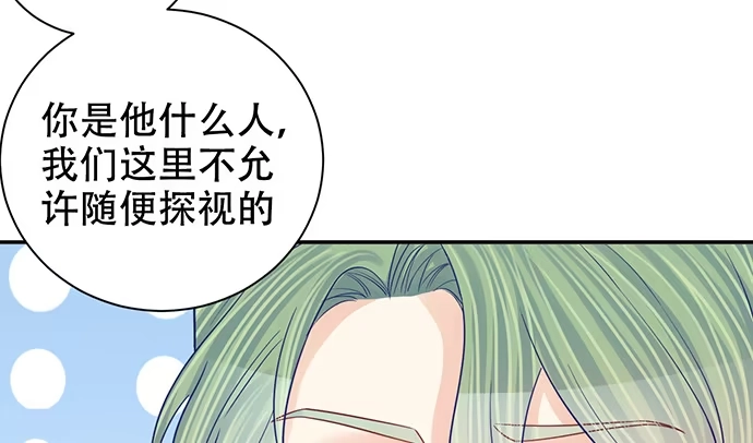 《重生只为追影帝》274.她在哪 第17页