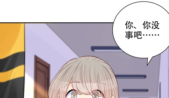 《重生只为追影帝》274.她在哪 第70页