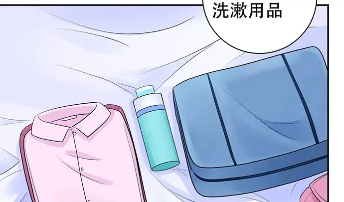 《重生只为追影帝》274.她在哪 第102页