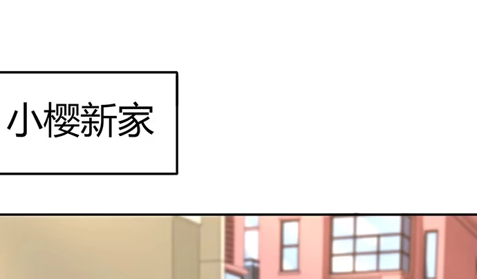 《重生只为追影帝》274.她在哪 第98页