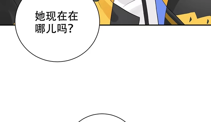 《重生只为追影帝》274.她在哪 第74页