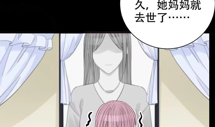 《重生只为追影帝》274.她在哪 第48页