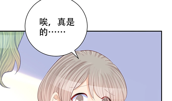 《重生只为追影帝》274.她在哪 第39页