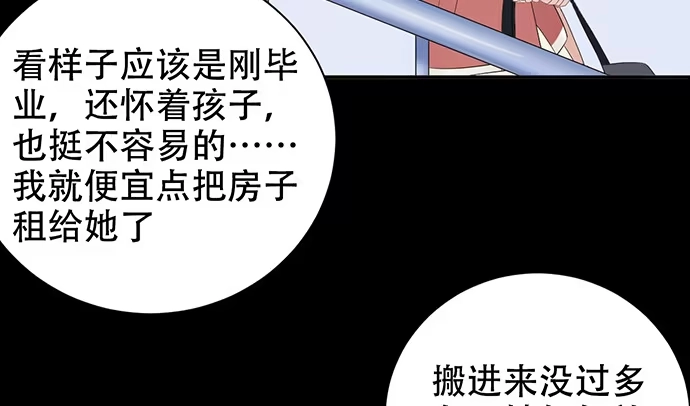 《重生只为追影帝》274.她在哪 第47页