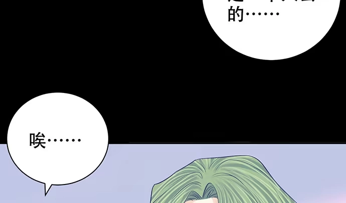 《重生只为追影帝》274.她在哪 第52页