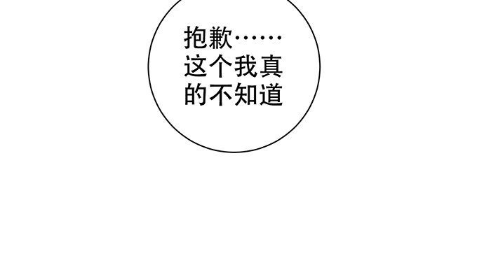 《重生只为追影帝》274.她在哪 第75页