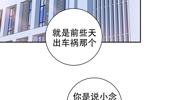 《重生只为追影帝》274.她在哪 第12页