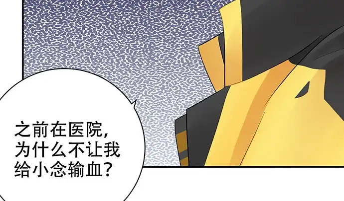 《重生只为追影帝》274.她在哪 第122页