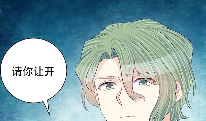 《重生只为追影帝》274.她在哪 第118页