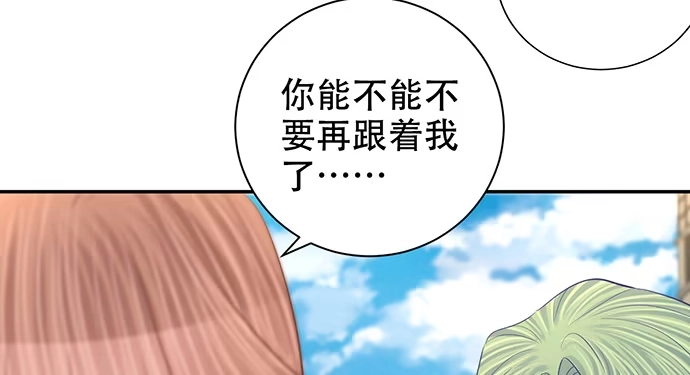 《重生只为追影帝》274.她在哪 第81页