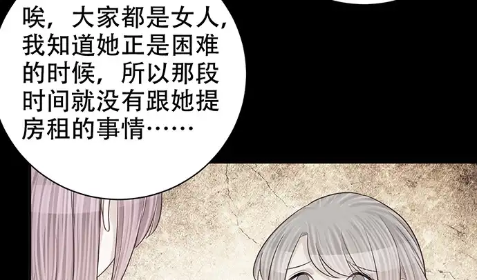 《重生只为追影帝》274.她在哪 第57页