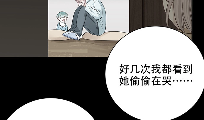 《重生只为追影帝》274.她在哪 第56页