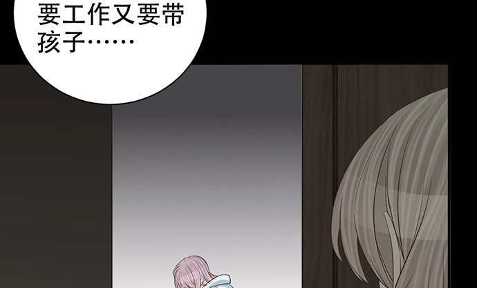 《重生只为追影帝》274.她在哪 第55页