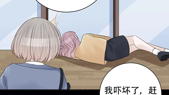 《重生只为追影帝》274.她在哪 第60页