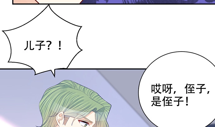 《重生只为追影帝》274.她在哪 第36页