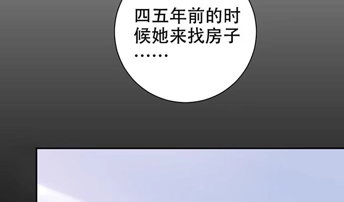 《重生只为追影帝》274.她在哪 第45页