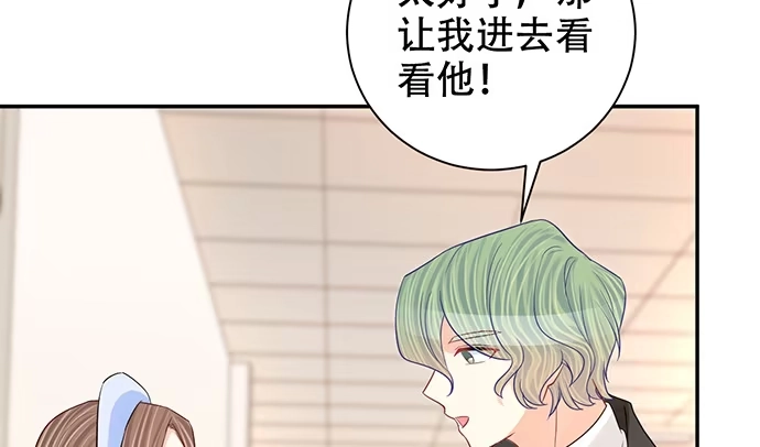 《重生只为追影帝》274.她在哪 第15页