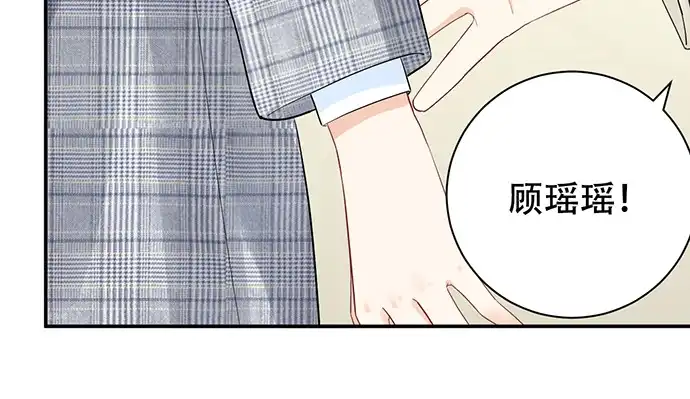 《重生只为追影帝》274.她在哪 第87页