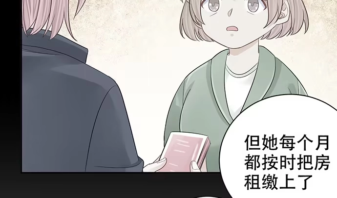 《重生只为追影帝》274.她在哪 第58页