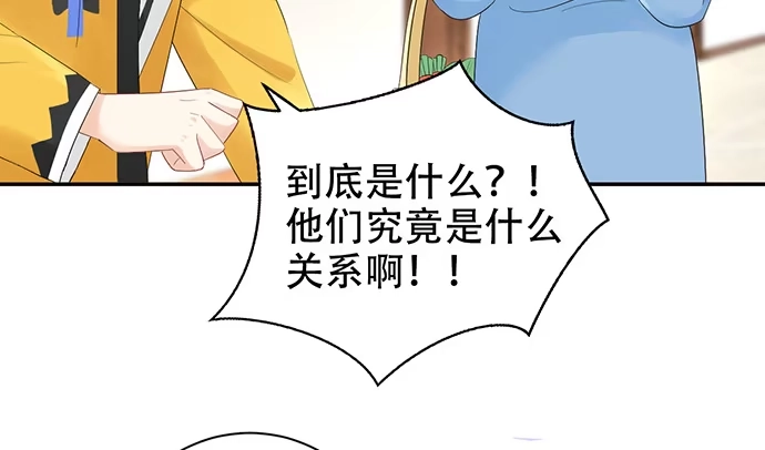 《重生只为追影帝》274.她在哪 第38页