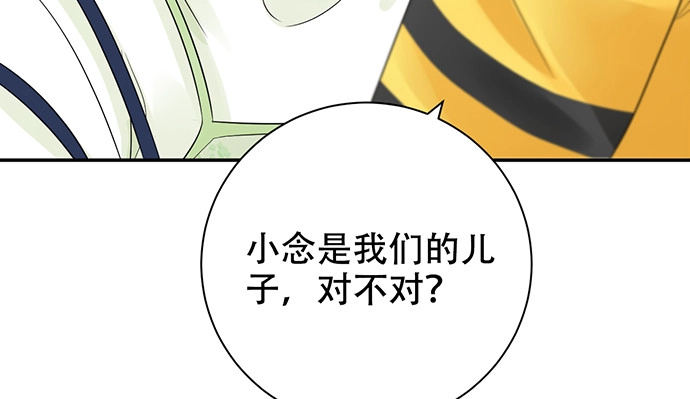 《重生只为追影帝》274.她在哪 第133页