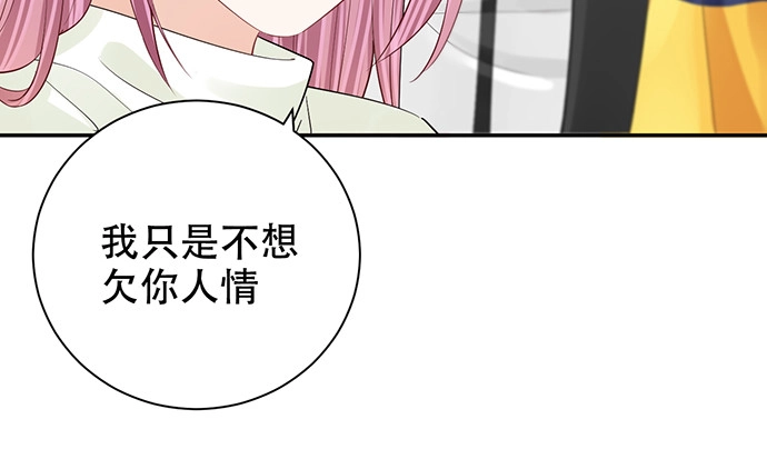 《重生只为追影帝》274.她在哪 第125页