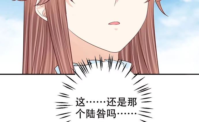 《重生只为追影帝》274.她在哪 第96页